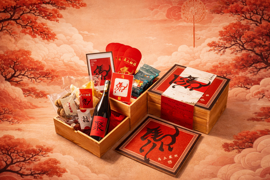 CNY Gift Box from Frame It x Heartsyy & Co